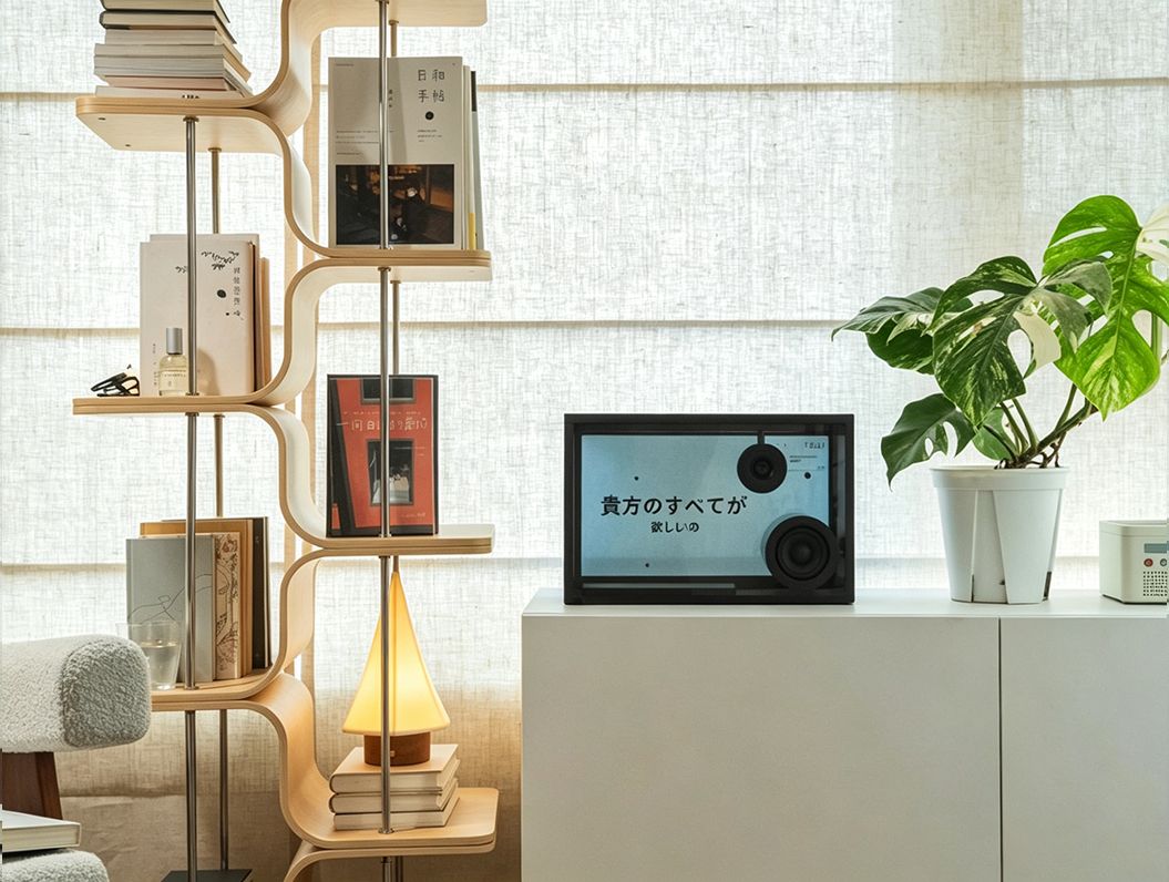 Floating Lyric Speaker